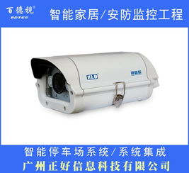 天河安防工程安裝施工、網(wǎng)絡(luò)攝像機(jī)批發(fā)與計算機(jī)軟件設(shè)計的協(xié)同發(fā)展