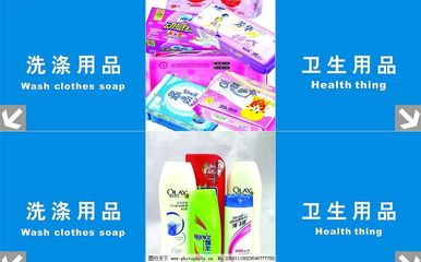 超市吊牌圖片背后的紙制品設(shè)計(jì)與應(yīng)用